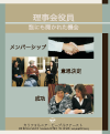 Boardsmanship: Inclusive and Accessible Japanese